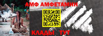 COCAINE Камышлов