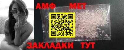 spice Кандалакша