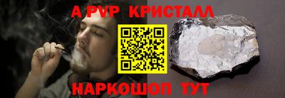 ГАЛЛЮЦИНОГЕННЫЕ ГРИБЫ Лесосибирск