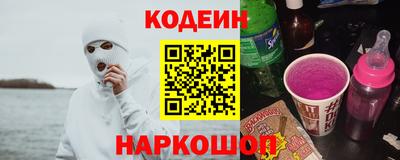 COCAINE Камышлов