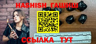 бутират Канаш