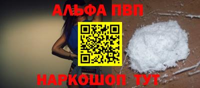 бутират Канаш