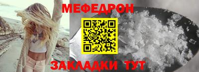spice Кандалакша