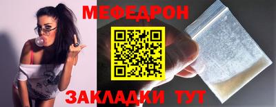 COCAINE Камышлов