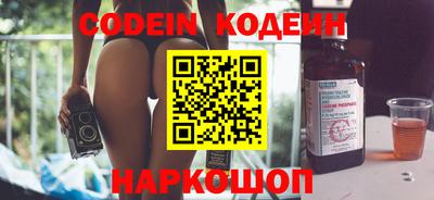 spice Кандалакша