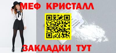 бутират Канаш