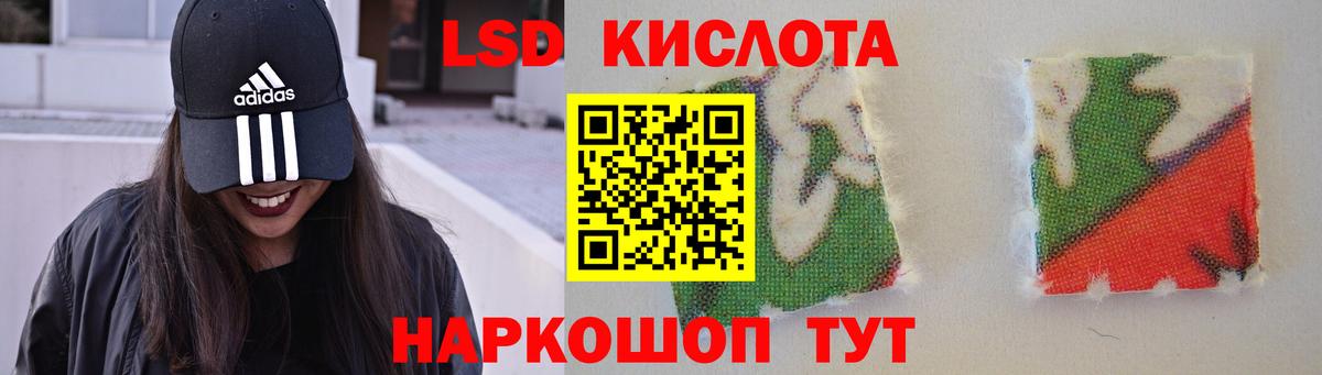 Лсд 25 экстази  LSD-25 экстази ecstasy  Вход с VPN  omg рабочий сайт  Кузнецк  LSD-25 экстази ecstasy 