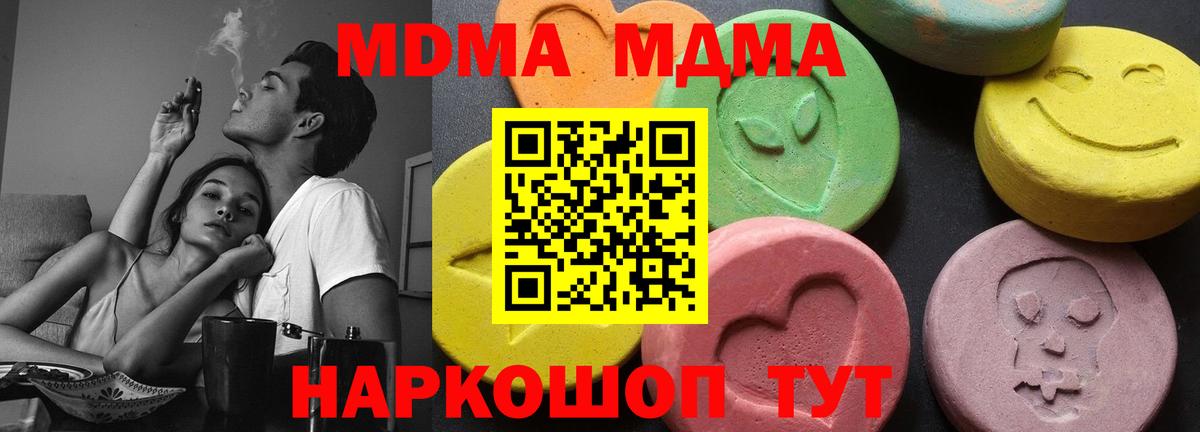 МДМА VHQ Кузнецк