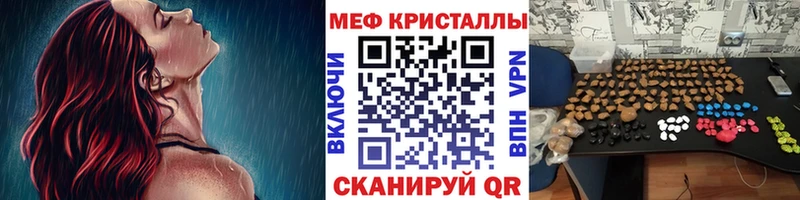 МЕФ VHQ  как найти   Кузнецк 