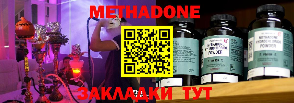 Кузнецк  Метадон белоснежный  darknet состав  ссылка на мегу как войти  Вход с VPN  МЕТАДОН белоснежный 