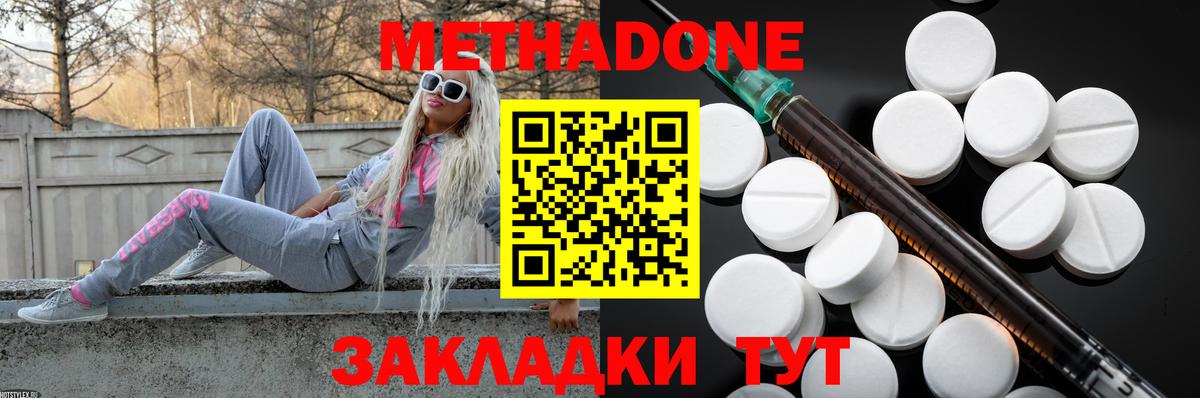 Гашиш Кузнецк