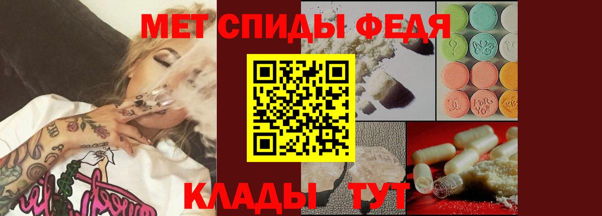 Кузнецк  Метамфетамин винт  Вход с VPN  Метамфетамин винт 
