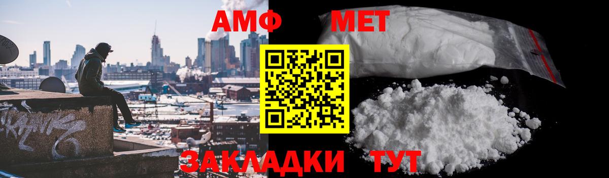 МЕФ   НБОМе  Каннабис  Вход с VPN  Codein  Кузнецк  ГАШИШ  Метамфетамин  Вейп ТГК  Альфа ПВП СОЛЬ кристаллы 