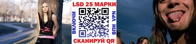 Наркотические марки 1,5мг Кузнецк