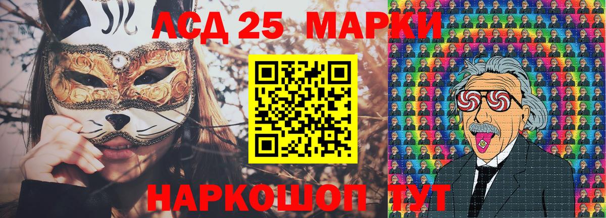 Марки NBOMe 1,8мг  где купить наркотик  Марки NBOMe 1,8мг  Кузнецк  Вход с VPN 