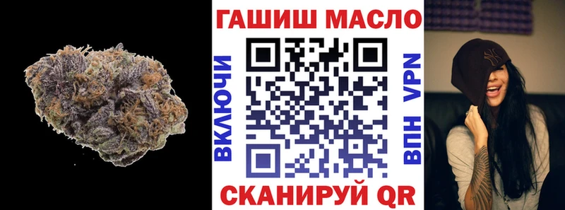 Дистиллят ТГК жижа  Кузнецк 