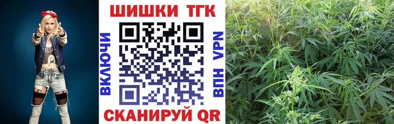 Марихуана White Widow  наркошоп  Кузнецк 