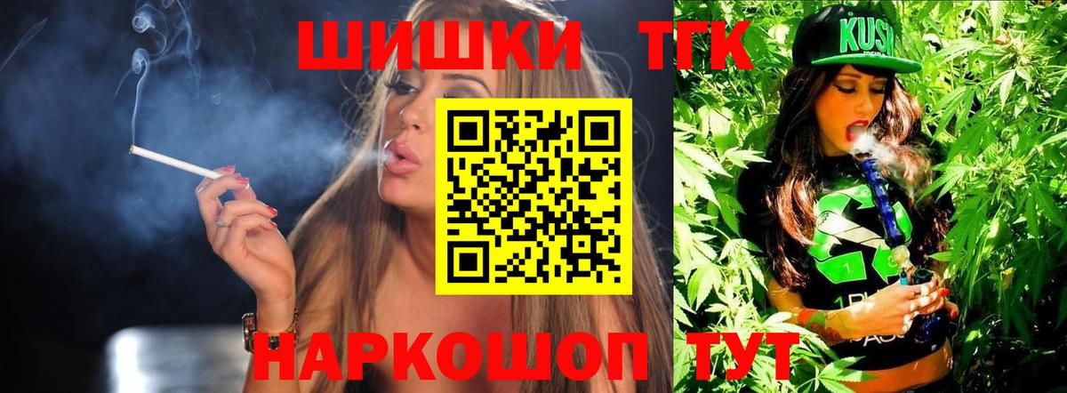 Конопля планчик Кузнецк
